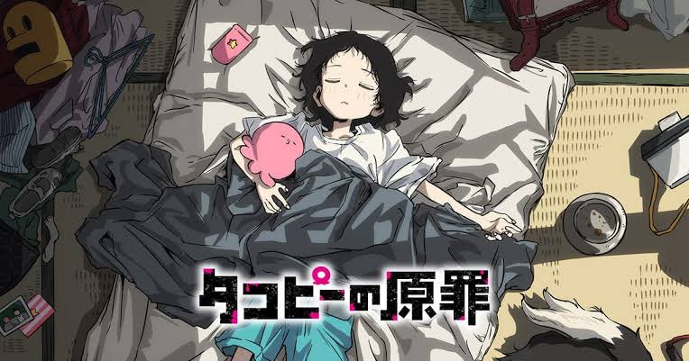 タコピーの原罪